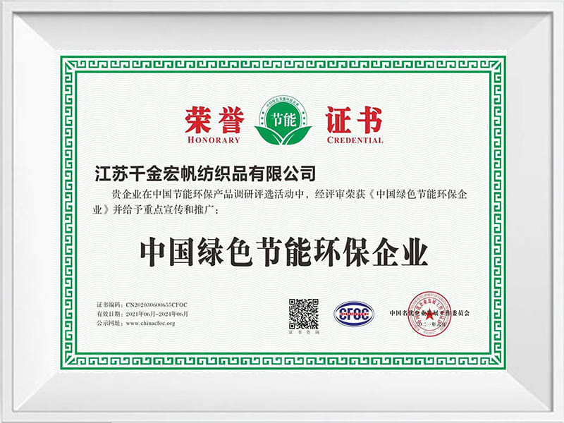Certificaat van eer