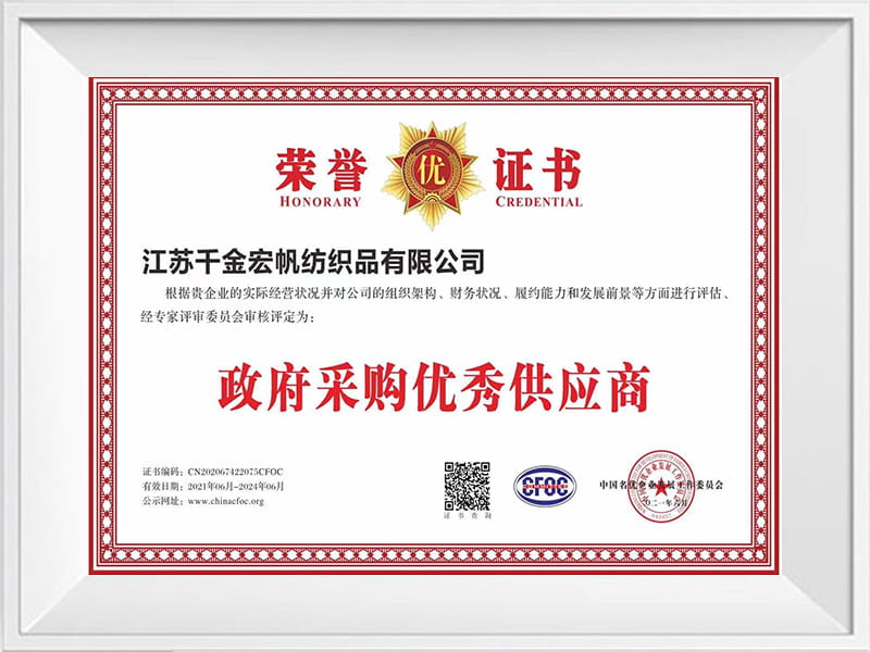 Certificaat van eer